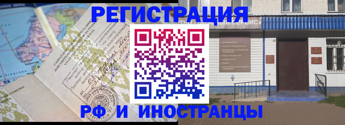 прописка ребенка в Вятских Полянах