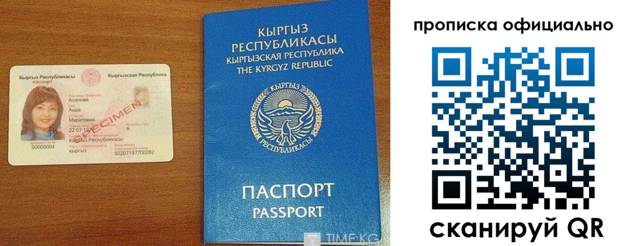 прописка для военкомата в Вятских Полянах