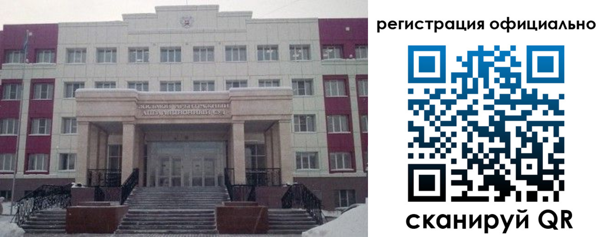временная регистрация собственник в Вятских Полянах
