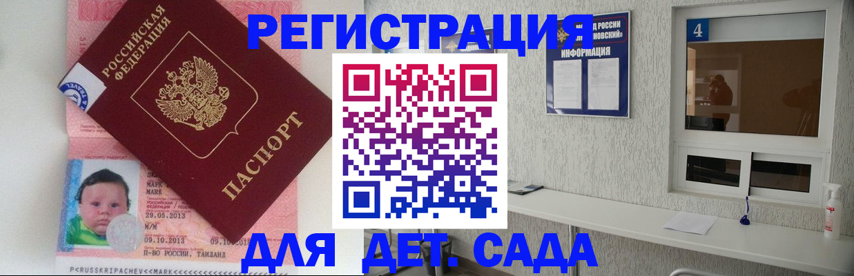 купить прописку в Вятских Полянах