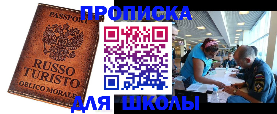 регистрация для дет. сада в Вятских Полянах